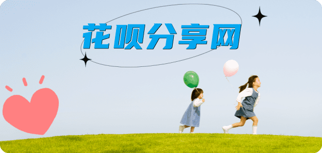 宜春日照信用卡接单平台☀️诚信信用卡24小时在线靠谱商家推荐